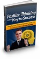 Positive Thinking As The Key To Success Give Away Rights Ebook